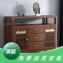 新中式实木餐边柜胡桃木酒柜现代简约置物柜厨房储物柜茶水柜边柜