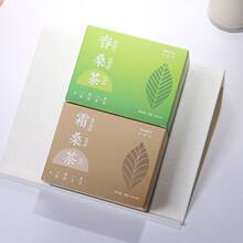 食品外包装盒定 制工厂设计印刷茶叶彩盒高档白卡纸花茶纸盒定 做