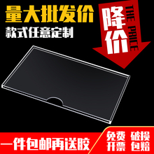 a4房源展示牌房产中介广告牌房产贴玻璃橱窗水牌双层亚克插A4卡槽