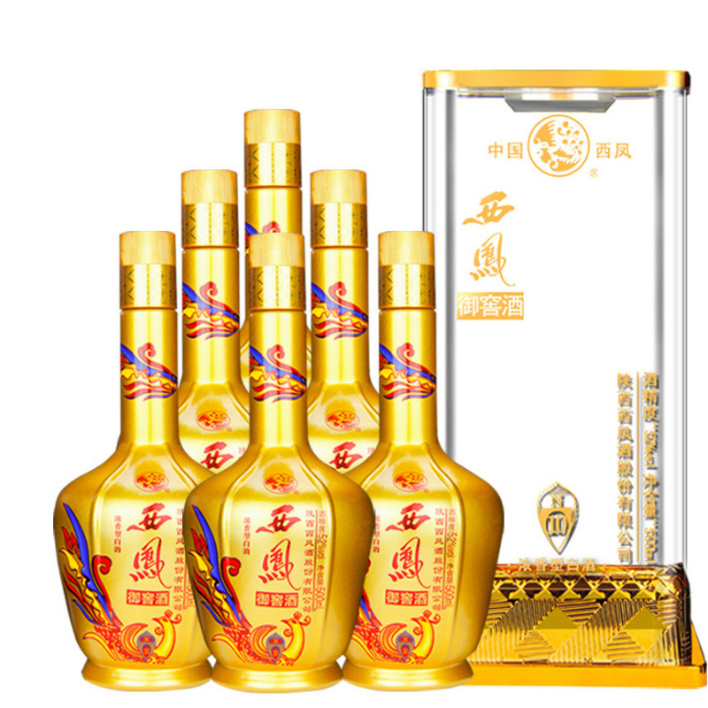 2017年西凤酒御窖10n52度500ml6瓶浓香型白酒整箱批发送礼品袋
