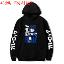 BLUE LOCK 洁 世一 周边原宿加绒连帽衫跨境卫衣anime hoodie