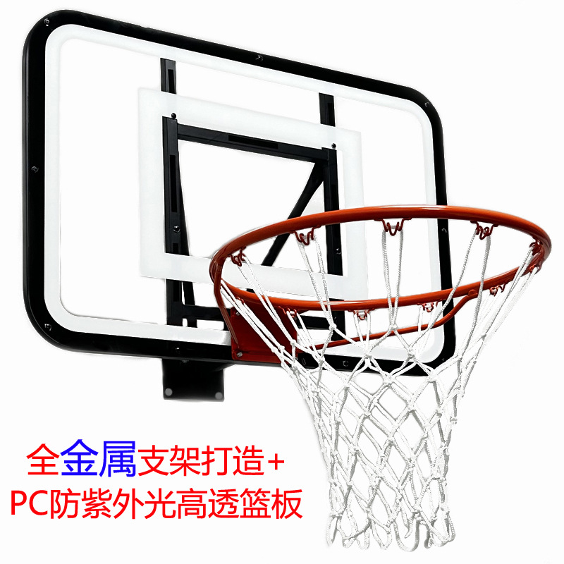 跨境挂墙壁式壁挂式篮球框家用成人儿童篮板室内外培训
