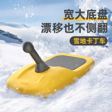 冬天户外儿童滑雪板便携式雪橇车雪爬犁玩雪滑冰滑沙板手拉滑草垫