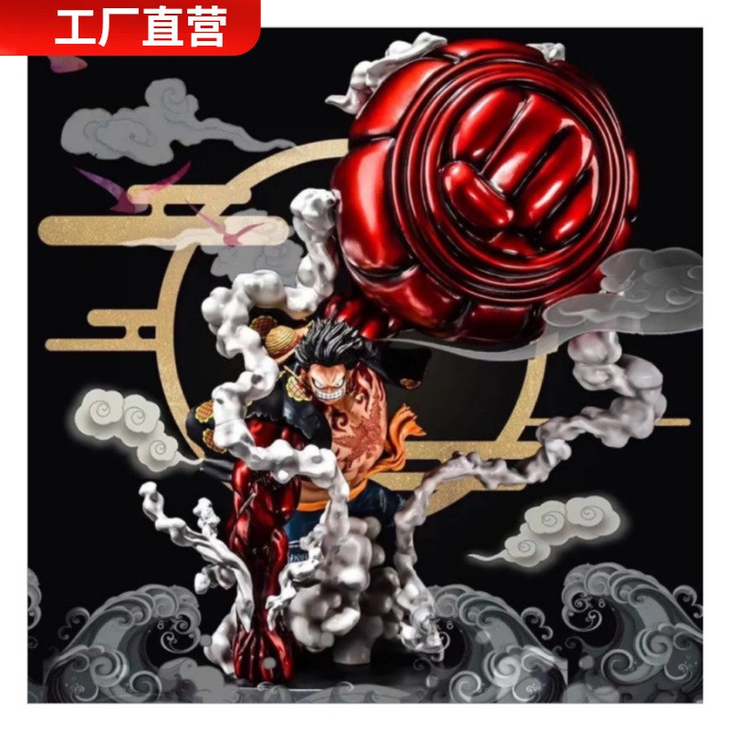 海贼王蒙奇d路飞四档手办雕像 大型蛇人模型 大猿王造型摆件-阿里巴巴