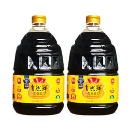 调料生抽酱油-调料生抽酱油批发,促销价格,产地货源 - 阿里巴巴