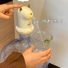 桶装水抽水器电动吸水器纯净水取水器自动大桶矿泉水抽水泵饮水机