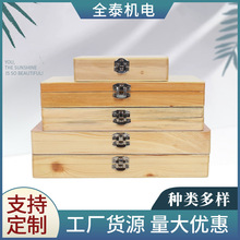 木质玻片盒生物切片包装盒显微镜标本盒25/50/60/100/120片装木盒