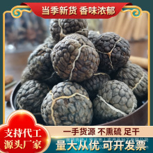 产地草蔻发草豆蔻香料批发调料包豆蔻炖肉卤料量大从优 500克