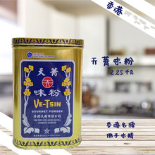 香港天厨味精 天厨佛手天菁味精出口装2.25千克 天菁味粉