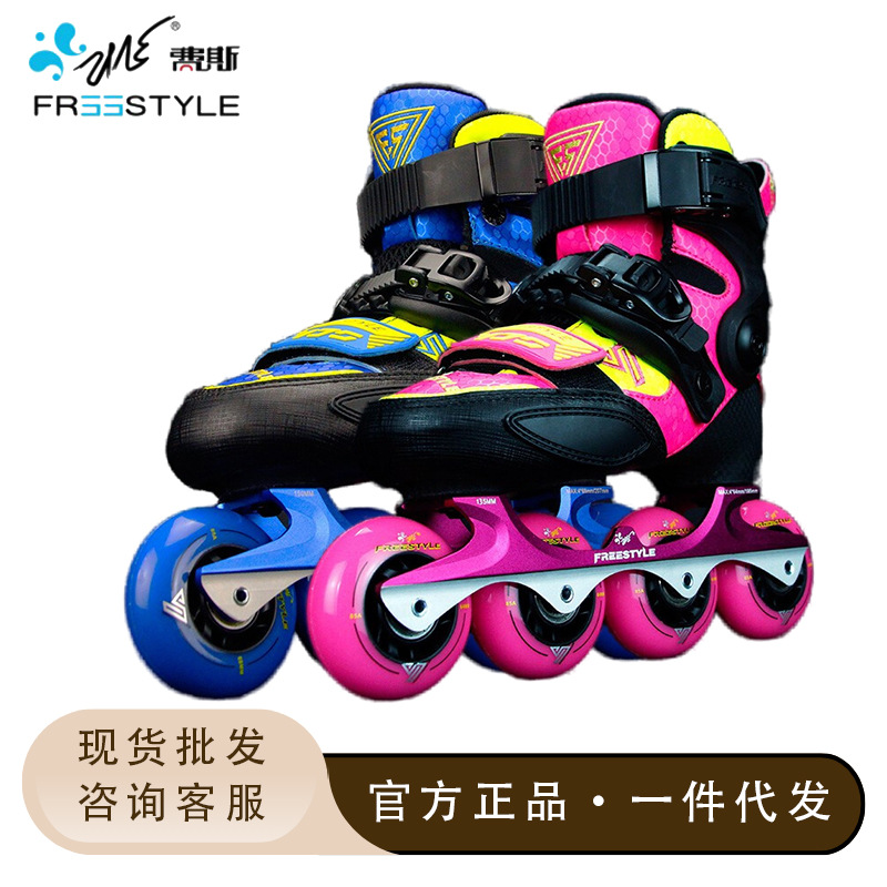 费斯轮滑鞋儿童平花鞋yjs-xs轮滑鞋胶壳包炭纤维片竞技款溜冰鞋