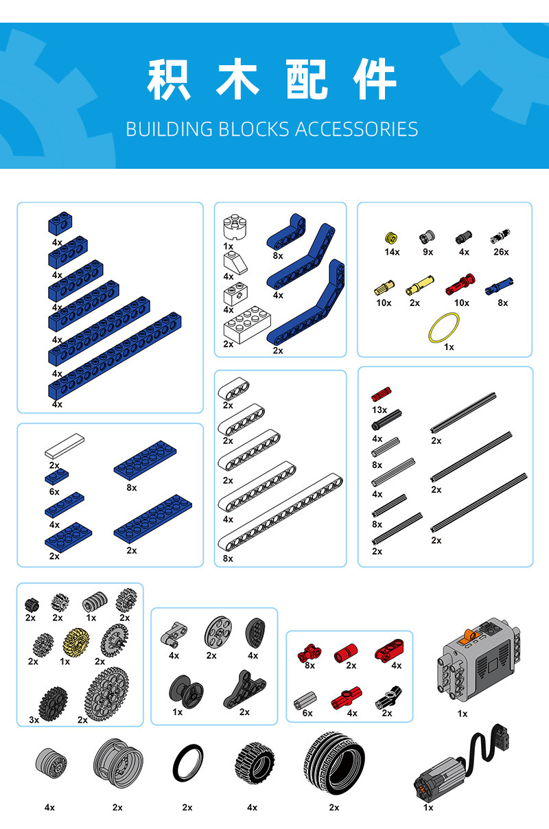 群隆科教机械动力兼容乐高9686拼装积木玩具教育培训机构培训器材