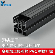 pvc异型材中山挤出厂家pvc塑钢型材黑色塑胶挤出型材双色双料挤