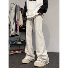 美式hiphop休闲卫裤男士春秋季新款垂感微喇裤子高个子直筒运动裤