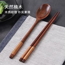 筷子单人一双餐具木头勺子便携上班族木筷子套装木勺子吃饭韩式