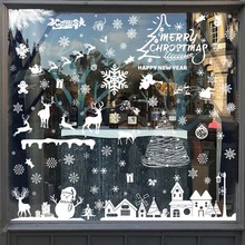 圣诞贴纸雪人雪屋圣诞老人窗花橱窗装饰贴玻璃贴创意贴纸静电贴纸
