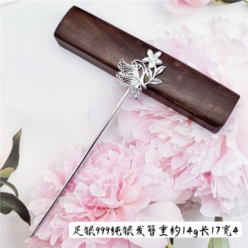 银簪子999纯银发簪盘发头孔雀梅花簪子新婚礼发饰头簪发钗 送新娘