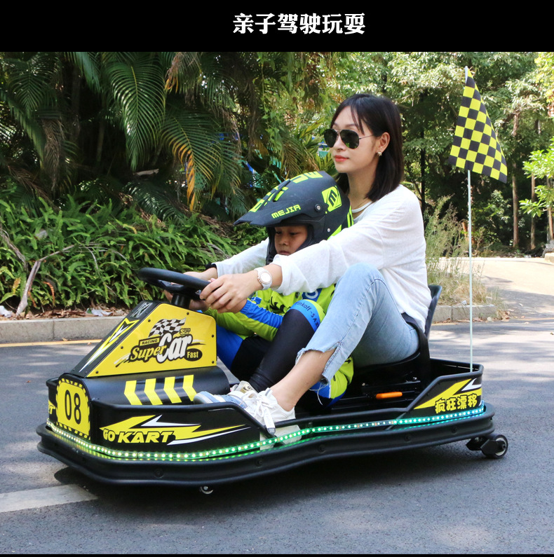 竞卡乐k5儿童电动卡丁车三轮成人漂移车游乐设备室内户外广场商用