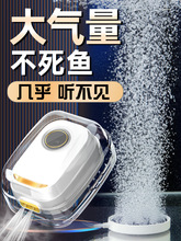 鱼缸增氧泵氧气泵增氧打氧机养鱼小型充氧家用养鱼小鱼缸超静音跨