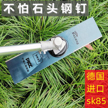 德国野狼进口割草机刀片除草正品sk85刀割灌机通用一字刀锋利耐磨