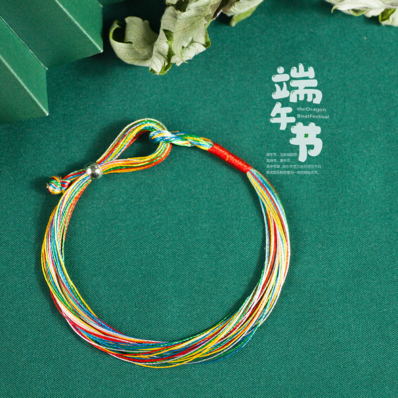 Dragon Boat Festival Diy Finished Drawing Carrying Strap May Festival Dragon Boat Festival Colorful Rope Hand Weaving Bracelet Adult Practical