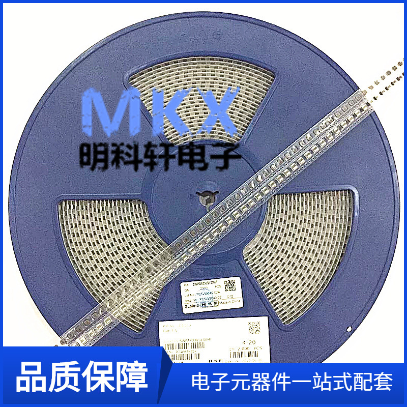 swpa4030s270mt 贴片磁胶屏蔽绕线功率电感 4*4*3mm 27uh-阿里巴巴