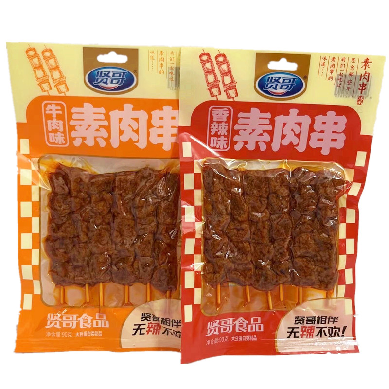 90克香辣味素肉串牛肉味素食串麻辣休闲零食辣条爆汁豆制品