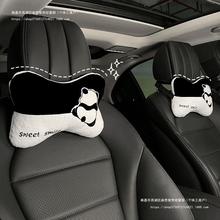 汽车头枕护颈枕车用枕头可爱卡通熊猫车载靠枕护腰枕腰靠护脖腰垫