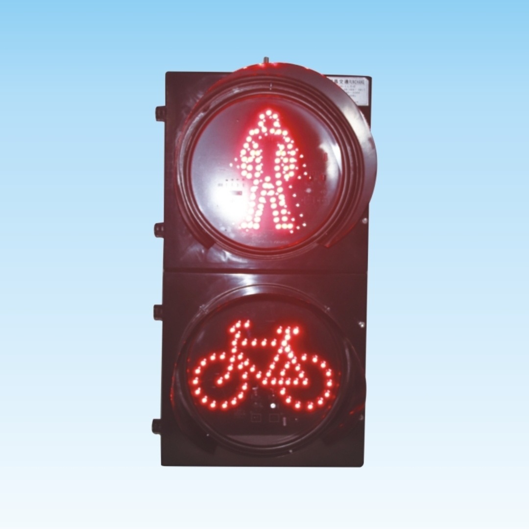 红绿行人灯 带倒计时交通信号灯 警示灯 红绿灯