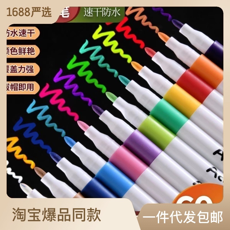60 Colors Acrylic Marker Pen Wholesale Discount DIY Painting Water-Based Crayon Children Graffiti Mark Paint Acrylic
