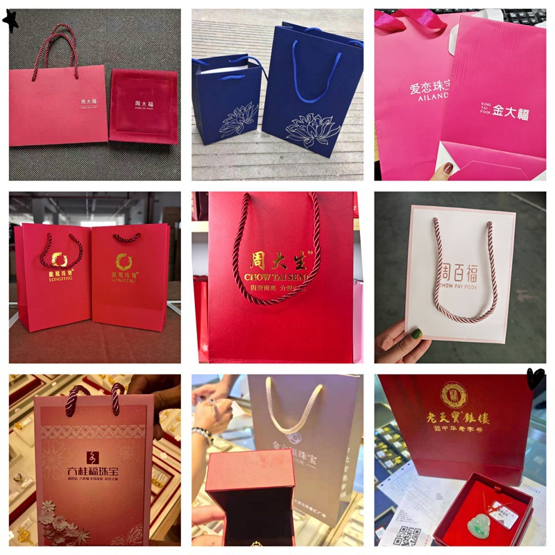 首饰周大福珠宝礼品手提袋包装纸袋特种纸烫银logo证书袋现货