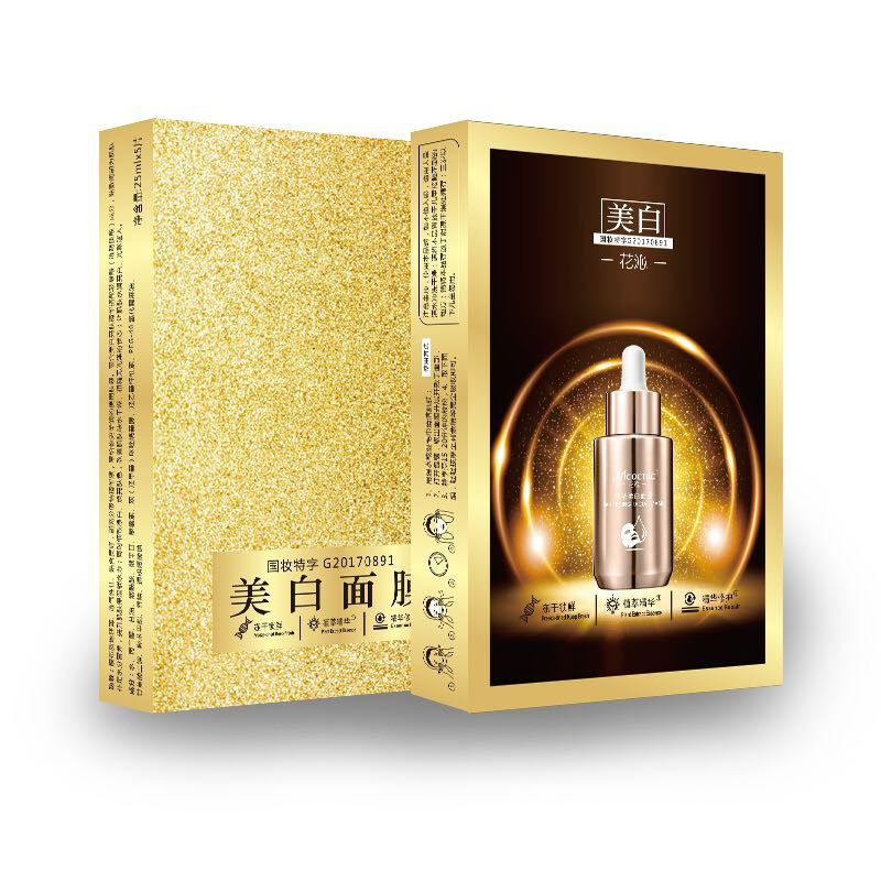 普纤娜 花沁 美白面膜 磨砂金质感 植萃修护精华 25ml*5片装 代发