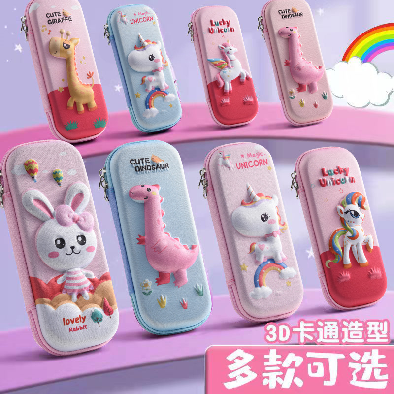 Eva Pencil Bag Stationery Box Wholesale Pencil Box Gift Purchase 3d Creative Cartoon Pencil Case for Primary and Secondary School Students Children