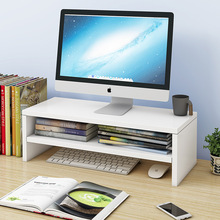 电脑显示器增高架子屏幕底座垫高托架笔记本支架办公桌收纳置物架