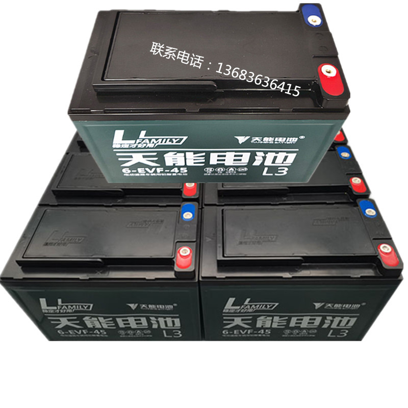 外卖电动摩托车 三轮车 四轮车电瓶 48v 60v 72v大容量电池45安