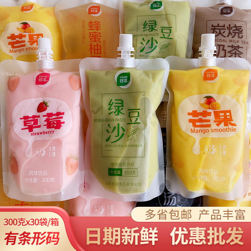 谷淦绿豆沙酸梅汤袋装奶昔饮品炭烧奶茶蜂蜜柚子夏季果汁风味饮料