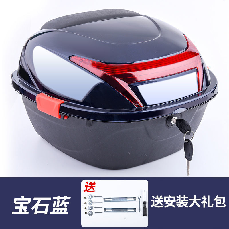 电动车后备箱通用电瓶车大号尾箱踏板摩托车工具箱储物箱加厚耐用