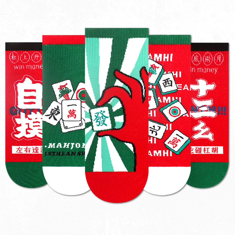 Wholesale National Fashion Ankle Socks Chinese Style Cotton Socks Spring and Summer Socks Deodorant Fall Winter Men Mahjong Socks Stall Men and Women Red Socks