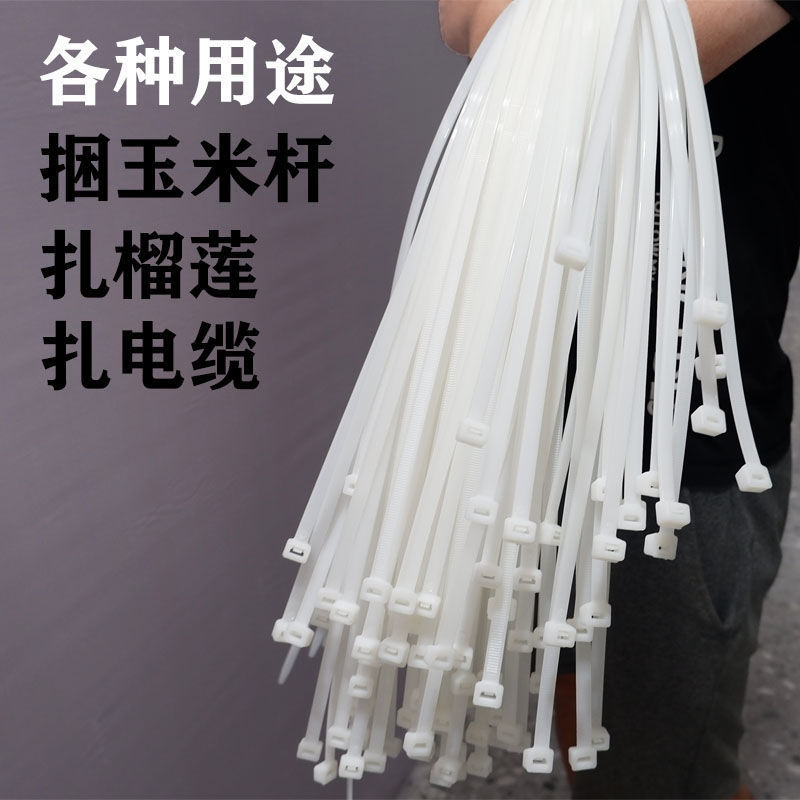 扎带大量批发尼龙长1.2米大加宽自锁绑玉米杆榴莲塑料束线带