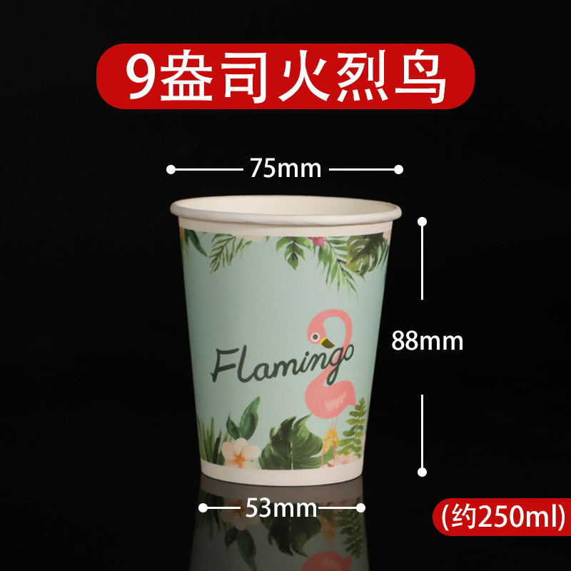 Paper Cup Customized Thicken Kraft Paper Coffee Soy Milk Tea Disposable Water Cup Customized Business Tasting Cup Wholesale