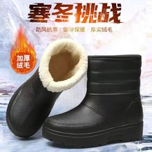 批发冬季加绒保暖防滑轻便雪地靴防水EVA一体男棉雨靴中筒工作鞋