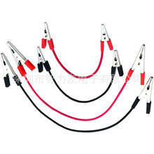 双头鳄鱼夹线小短柄测试夹子科学实验电源线 电子diy制作连接导线
