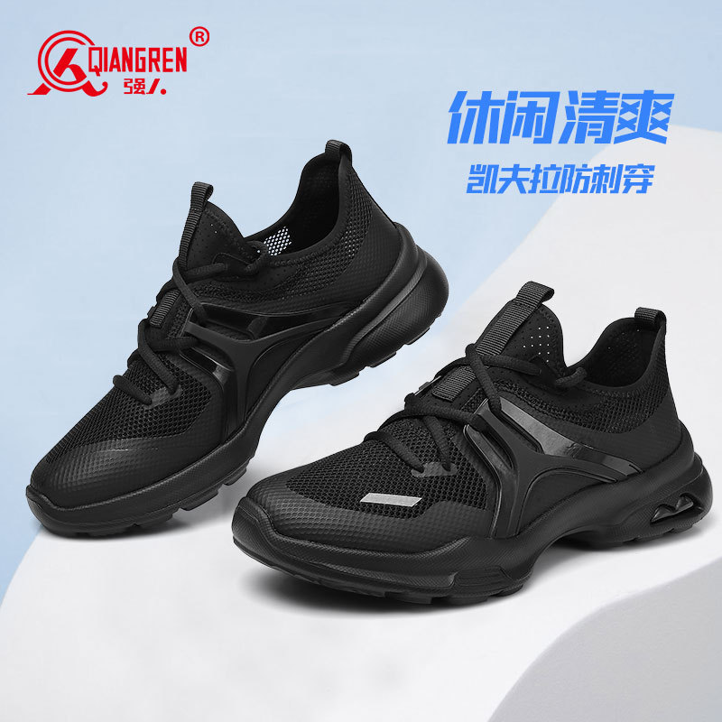 际华3515强人男鞋训练鞋夏季网面鞋薄款透气运动休闲鞋跑步登山鞋