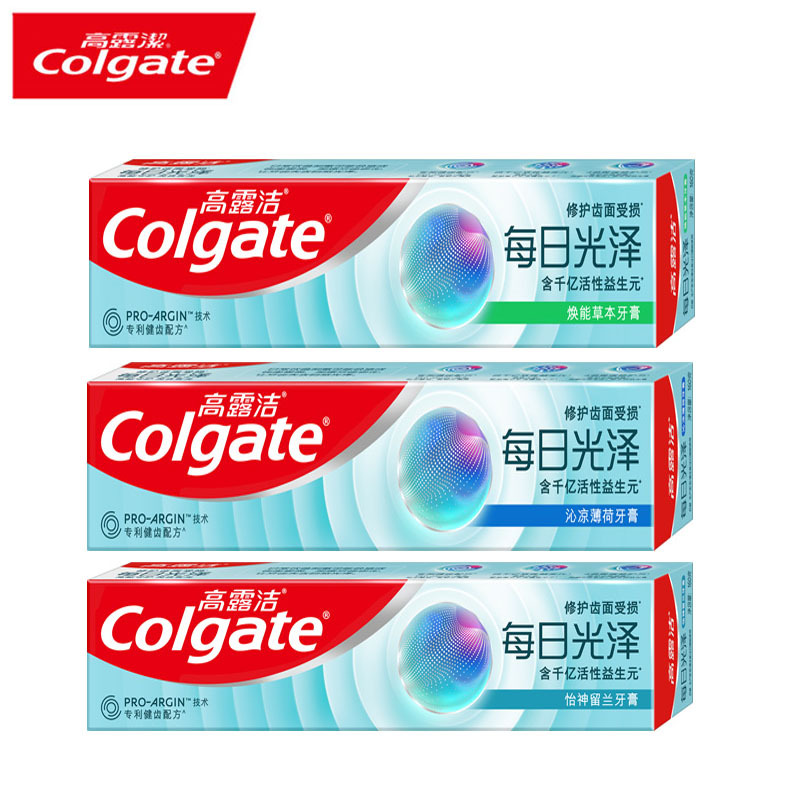 高露洁牙膏160g焕能草本沁凉薄荷怡神 含活性益生元-阿里巴巴