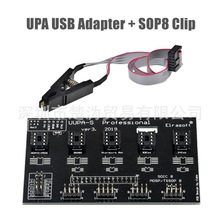 UPA USB Adapter for UPA-USB Programmer-S UUPA-S 黑板 现货