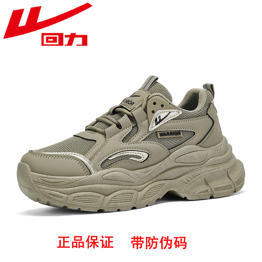 正品回力 厚底增高女鞋 夏季新款 网布透气老爹鞋 耐磨 名牌 品牌