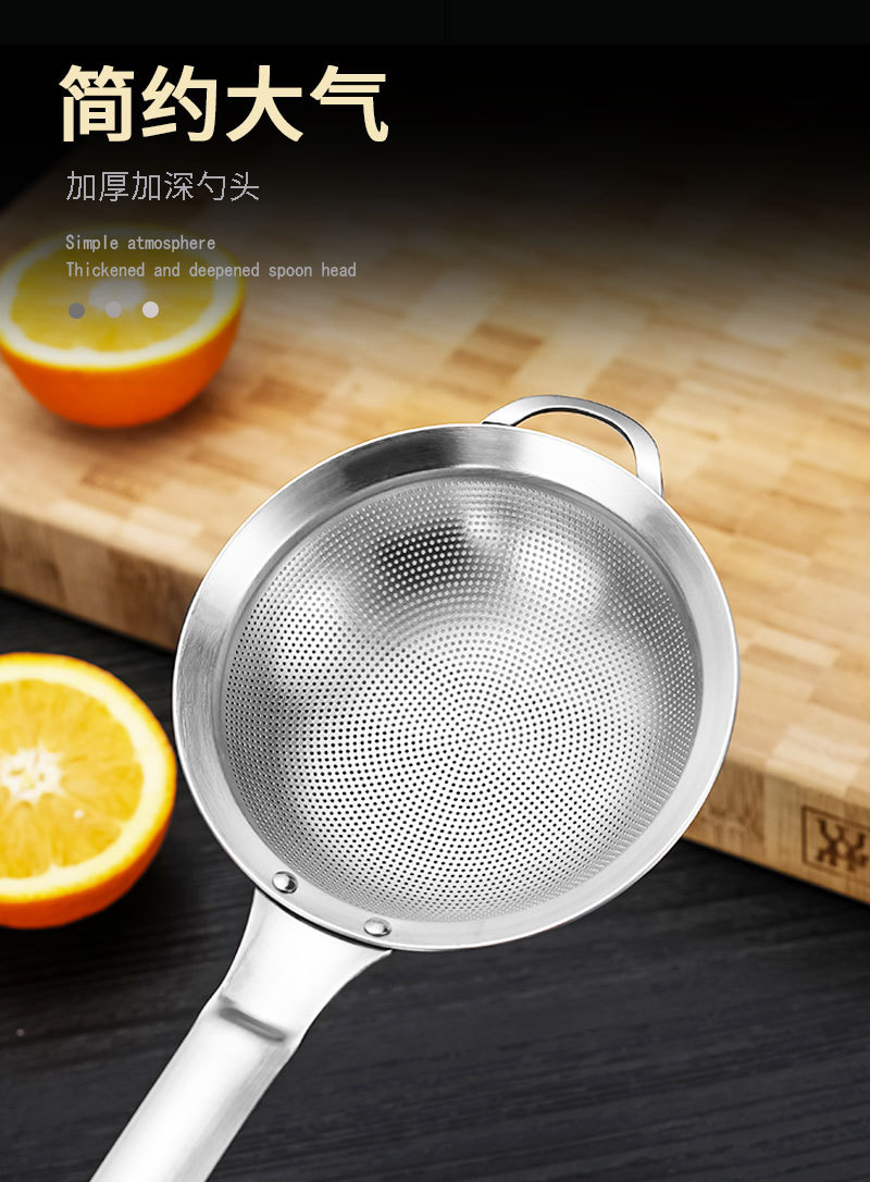 304不锈钢漏勺 细网漏过滤豆浆器火锅勺中药儿童果汁过滤网筛网勺