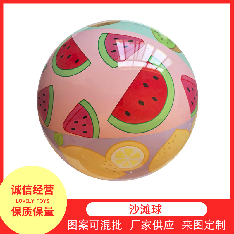 沙滩球充气亮片沙滩球pvc透明亮片球批发水上玩具球工厂供应