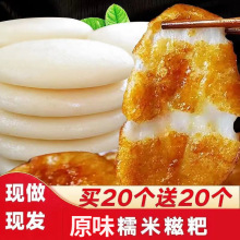 湖南特产糯米糍粑粑红糖糯米美食年糕好吃的早餐独立礼盒装  糯米
