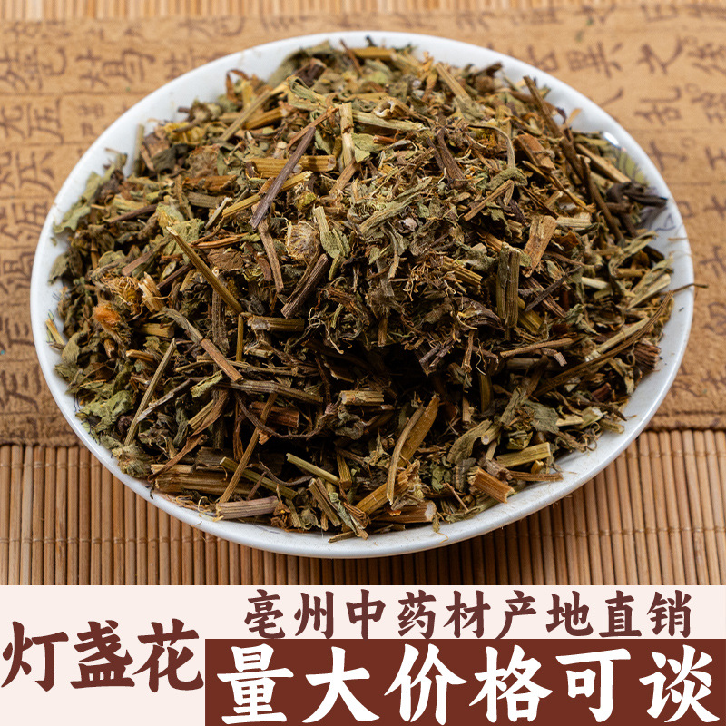 灯盏花 云南野生灯盏花 灯盏细辛 亳州中药材批发中草药药食同源