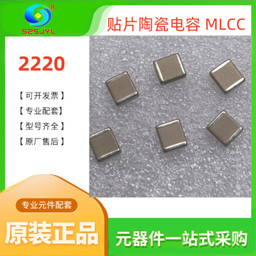 8nf 6800pf 3000v 682k 10% x7r 5750贴片陶瓷电容-阿里巴巴